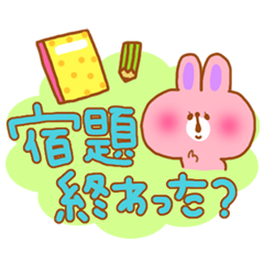 [LINEスタンプ] 学校・部活 <ジャパカワシリーズ>の画像（メイン）