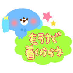 [LINEスタンプ] 待ち合わせ・電車 <ジャパカワシリーズ>