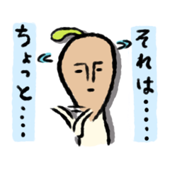 [LINEスタンプ] たねお(種男)