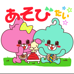 [LINEスタンプ] うんっ！！☆子熊