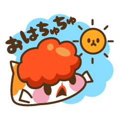 [LINEスタンプ] よいこのきんぎょの画像（メイン）