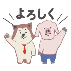 [LINEスタンプ] 柴山と豚嶋の画像（メイン）