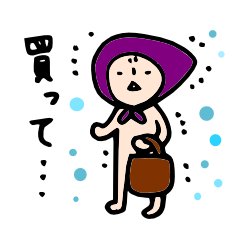 [LINEスタンプ] アイツの画像（メイン）