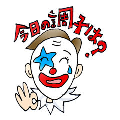 [LINEスタンプ] 俺たちいつでもロックバカ！