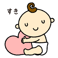 [LINEスタンプ] Baby！ Baby！ Baby！