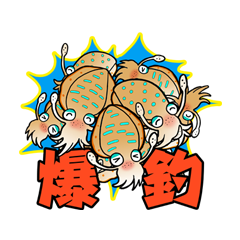 [LINEスタンプ] 爆釣アオリイカの画像（メイン）