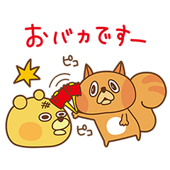 [LINEスタンプ] るーすーつー
