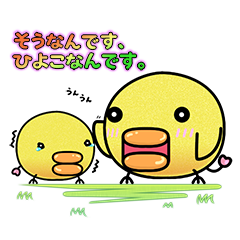 [LINEスタンプ] くちびる鳥 -日常会話辺-の画像（メイン）