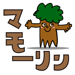 [LINEスタンプ] マモーリン