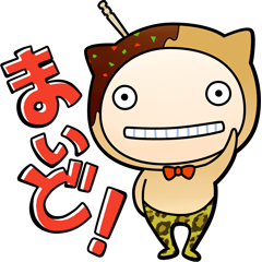 [LINEスタンプ] ジローさん 大阪を行く