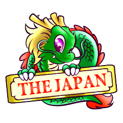 [LINEスタンプ] THE JAPANの画像（メイン）