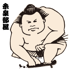 [LINEスタンプ] 糸泉部屋の画像（メイン）