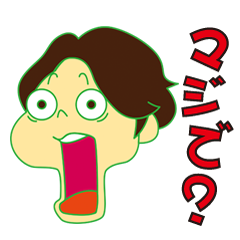 [LINEスタンプ] もりもんの画像（メイン）