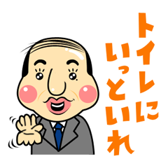 [LINEスタンプ] おやじギャグで会話しよう！の画像（メイン）