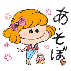 [LINEスタンプ] 乙女の気持ちの画像（メイン）