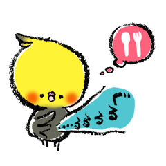 [LINEスタンプ] インコシリーズ オカメインコ