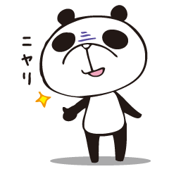 [LINEスタンプ] ぱんだ詰め合わせ1