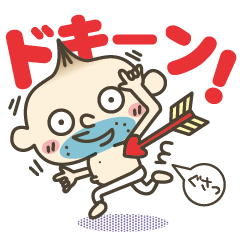 [LINEスタンプ] たまねぎオジさん2の画像（メイン）