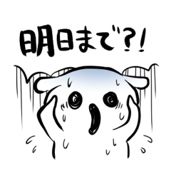 [LINEスタンプ] 何かに追われるスタンプの画像（メイン）