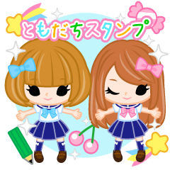 [LINEスタンプ] ともだちスタンプ  Petite Ellie②の画像（メイン）