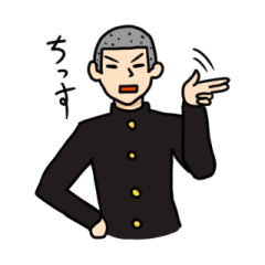 [LINEスタンプ] 男子くん