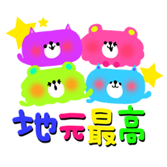 [LINEスタンプ] ギャル・ヤンキー <ジャパカワシリーズ>