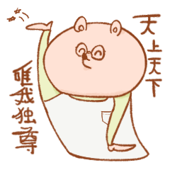 [LINEスタンプ] ベア郎の画像（メイン）