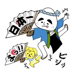 [LINEスタンプ] おっさんおにぎりと幸せの黄色い子犬