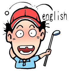 [LINEスタンプ] Golf is like life Englishの画像（メイン）