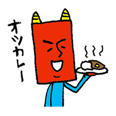 [LINEスタンプ] オニーさんの画像（メイン）