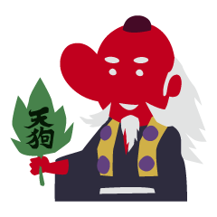 [LINEスタンプ] 天狗 /日本の伝統的な存在の画像（メイン）