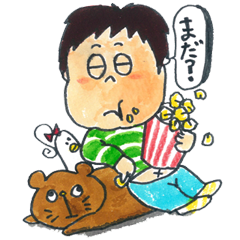 [LINEスタンプ] ウヌの一日の画像（メイン）