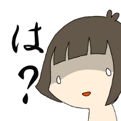 [LINEスタンプ] ネガティブ女子スタンプの画像（メイン）