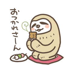 [LINEスタンプ] コージ君はなまけものの画像（メイン）