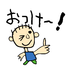 [LINEスタンプ] きゃわたん ゆうにくん