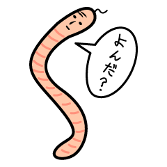 [LINEスタンプ] はげみみずくん