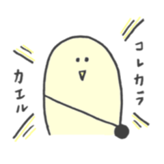 [LINEスタンプ] チロタンとその仲間たちの画像（メイン）