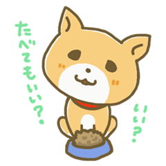 [LINEスタンプ] おすわり犬まめた