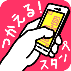 [LINEスタンプ] 大喜利にも！デザイナーズ・ハンズ！