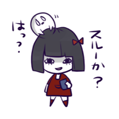 [LINEスタンプ] 不可視ちゃんとオバケの日常