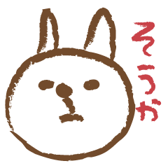 [LINEスタンプ] 落書きウサギ