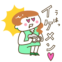 [LINEスタンプ] アラサーの星☆ヒロミ