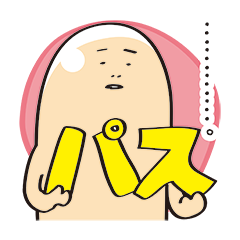 [LINEスタンプ] やんわりメンゴさんの画像（メイン）