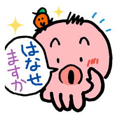 [LINEスタンプ] タコリーマン！の画像（メイン）