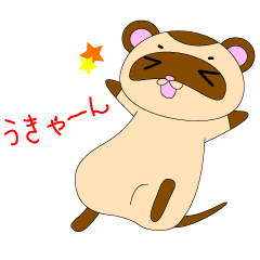 [LINEスタンプ] フェレットのマーブル君