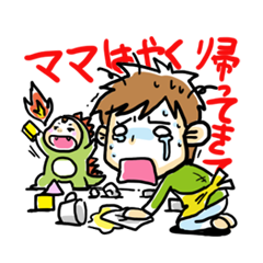 [LINEスタンプ] ママきいて！