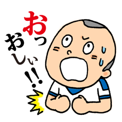 [LINEスタンプ] 輝け！6年2組の画像（メイン）