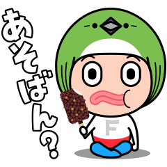 [LINEスタンプ] 福岡語スタンプ