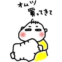 [LINEスタンプ] 赤ちゃんの気持ち