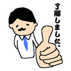 [LINEスタンプ] Mr.田中